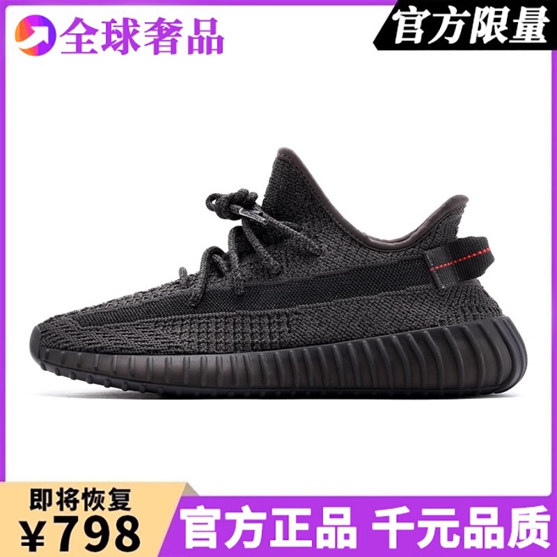 本物の高級ココナッツシューズ公式サイト旗艦店 350 紳士靴 og yeezy ティラノサウルスレックスカジュアル通気性スポーツシューズ女性用|undefined