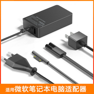 �m��΢ܛ��X�����36W 44W 65W surface Pro3/4/5ƽ���Դ�m����