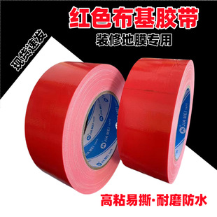 ��ճ��4.5*50�����z����̺��������˺��Ó�z��Ȼ���z��Ĥ��ճ��