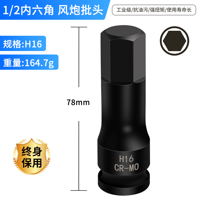 1 / 2 Dafei - h16 (uno)