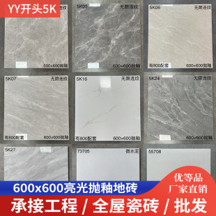 ���s�������Դɴu600x600MM�͏d�����̨�N���l���g�����شu���u