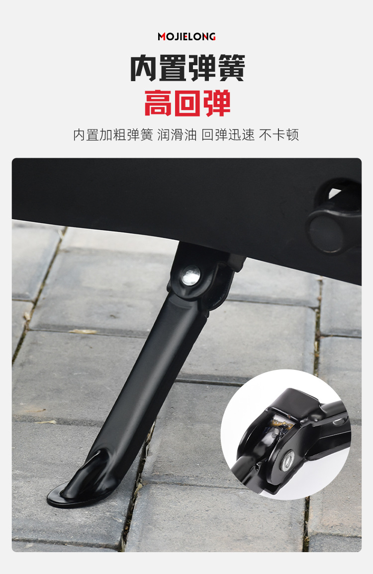 Electric vehicle side bracket partial support side support bracket suitable for Yadi Emma national standard battery car foot support partial support