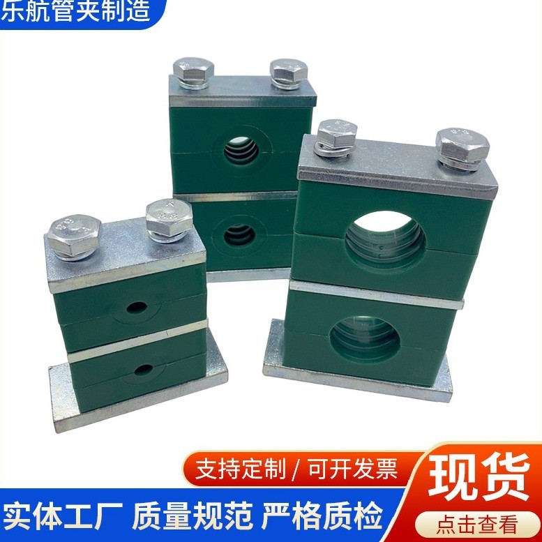 厂家现货重型上下层管夹船用液压管卡水管钢管油管固定夹管道支架