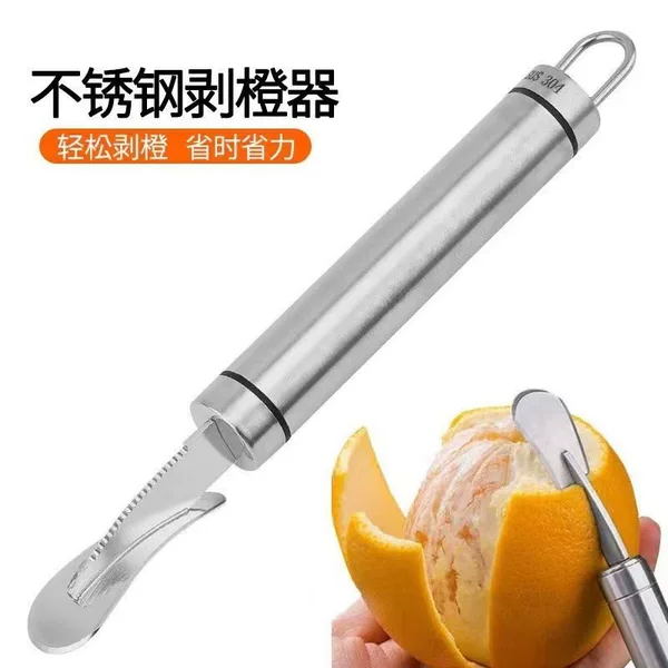 304 stainless steel grapefruit peeler, home-use creative fruit peeling tool, orange peeler, peeling gadget