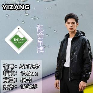 �ط�������80g���Ϸ�ˮ���ͷ��۝n �A�˛_�h����q�L�����׵Ȳ���