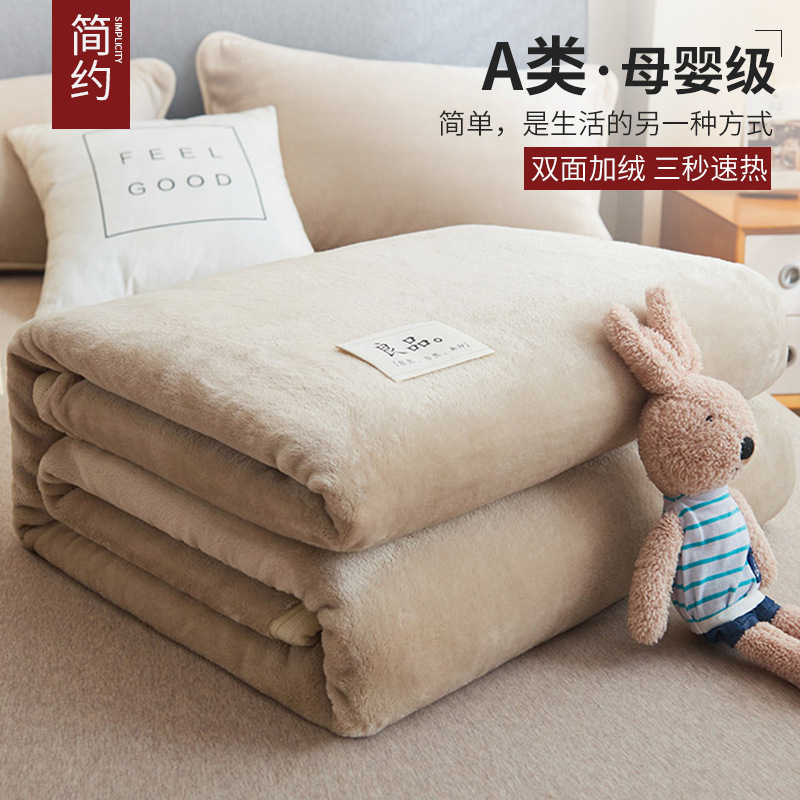 Mantras de lana de leche engrosadas invierno sofá mantas de oficina siesta chal coral pequeño edredón dormitorio para cama