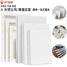 实木油画框纯棉帆布框canvas学生练习DIY丙烯油画画框画板油画框
