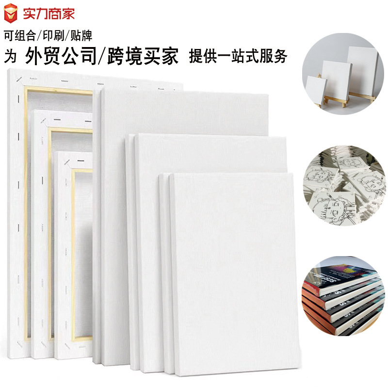 Solid Wood Oil Painting Frame Cloth Cotton with Inner Frame Student Oil Painting Frame Acrylic Pigment Quartz Sand Oil Painting Board Oil Painting Frame Solid Wood Oil Painting Frame Cloth Cotton with Inner Frame Student Oil Painting Frame Acrylic Pigment Quartz Sand Oil Painting Board Oil Painting Frame