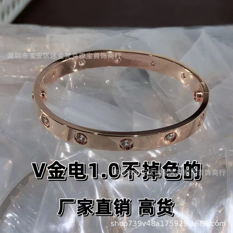 V Gold Material Rose Gold Ten Diamond Bracelet Buckle Baby's Breath Bracelet 18K Nail Bracelet Supports Drop Shipping