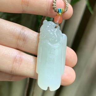 Jin Yu Tang and Tian Yu antique long ying white water run clean and delicate workmanship