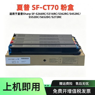 �m������SF-CT70�ۺ�S272RC̼�ۺ�S316RC S362RC S452RCī��ī��