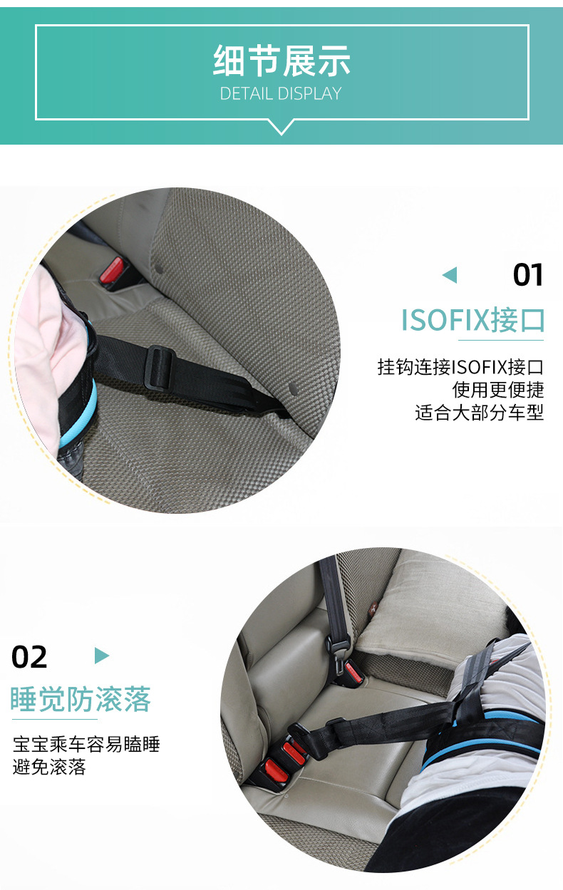 Children's Universal Car Seat Belt Fixed Shoulder Pads Baby Anti-Collision Adjustable Baby Portable Car Supplies
