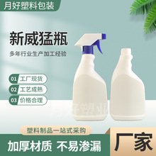 500ml���Ͽ�ƿ���ۃ�ƿ�ֿ�ʽ�����֘�ƿ�����坍������Һ���Fƿ