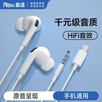 Xiaomi, Huawei, Apple, совместимый мобильный телефон, затычки для ушей, наушники