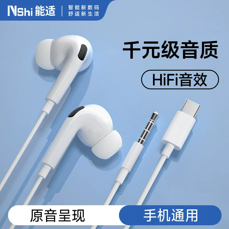 Xiaomi, Huawei, Apple, совместимый мобильный телефон, затычки для ушей, наушники