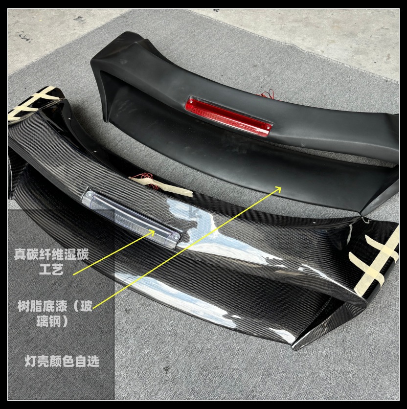 Suitable for Nissan 370zZ34 large rear spoiler, carbon fiber/glass fiber rear roof spoiler, vertical fixed wind spoiler, car rear spoiler