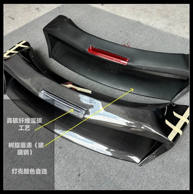 Suitable for Nissan 370zZ34 large: Fixed wind wing