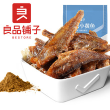 ��Ʒ��� ����С�S�~100g��Ҏ36���b�����~��С�Լ�ʳ���eʳƷ