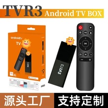 跨境新款TVR3网络机顶盒双频wifi安卓4K电视盒子视频播放器tvbox