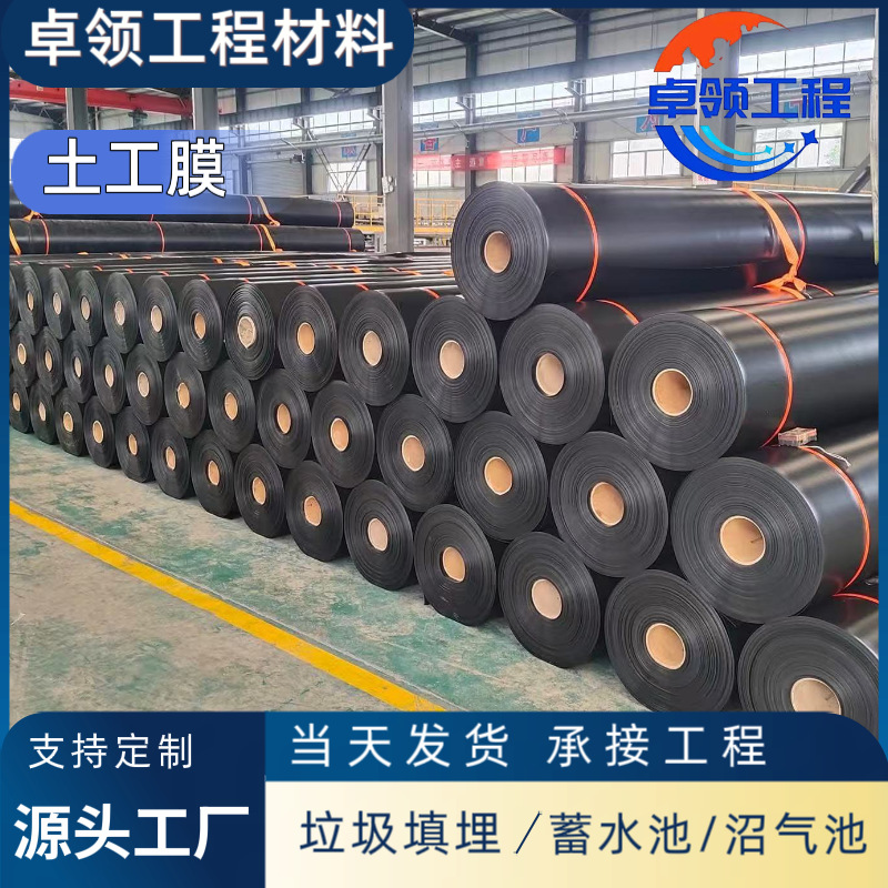 Geomembrana de polietileno de alta densidad que cubre el vertedero de residuos sólidos negros de 1,5 mm geomembrana impermeable