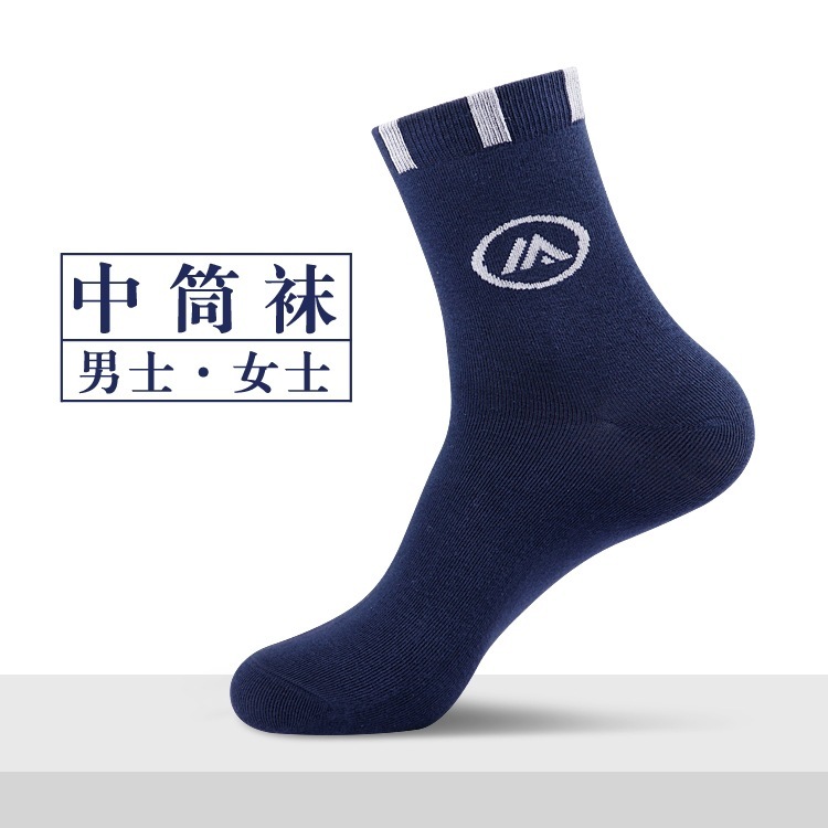 拘置所刑務所靴下男性女性秋冬綿綿囚人労働改造犯専用演出劇拘置所靴下を見る|undefined
