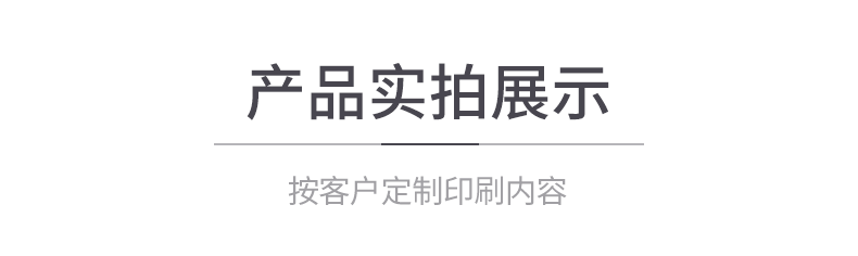 明前方包纸_05.gif