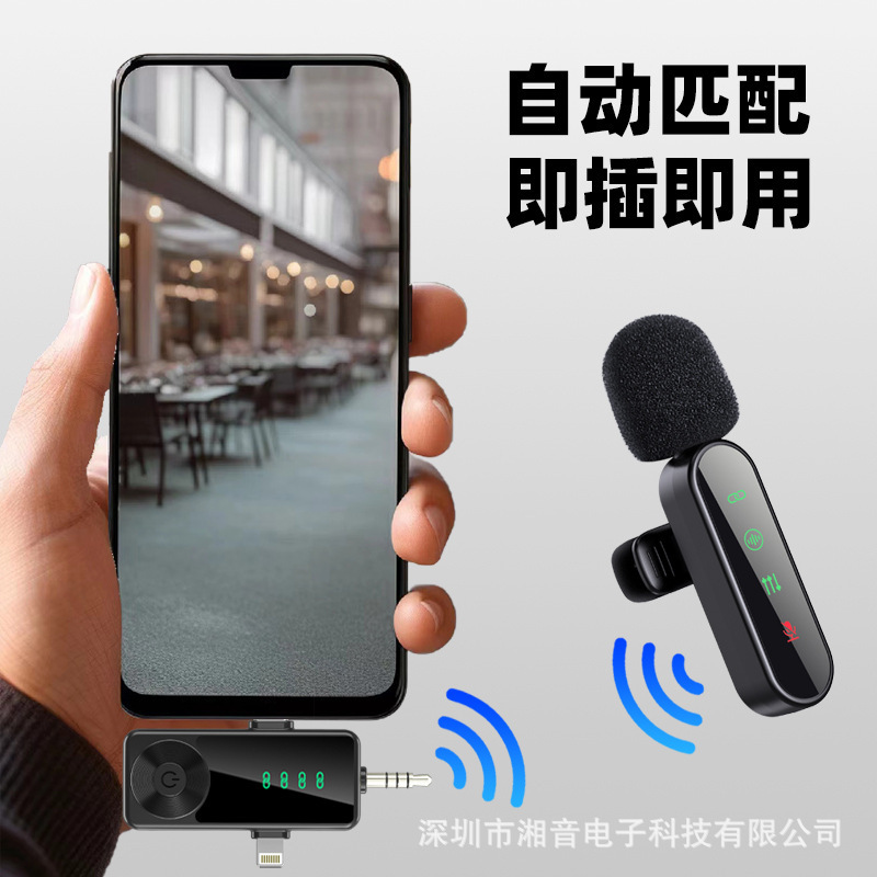 一拖四跨境无线领夹麦克风H19三合一接口直播手机拍摄降噪收音|undefined