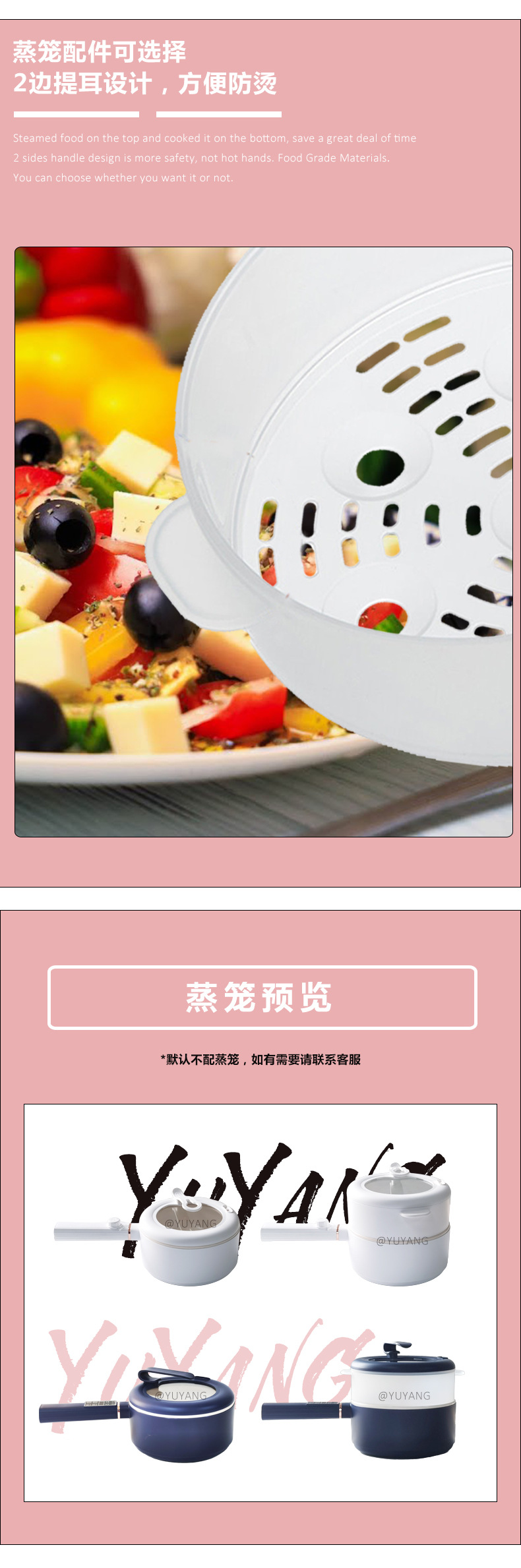 电煮锅04