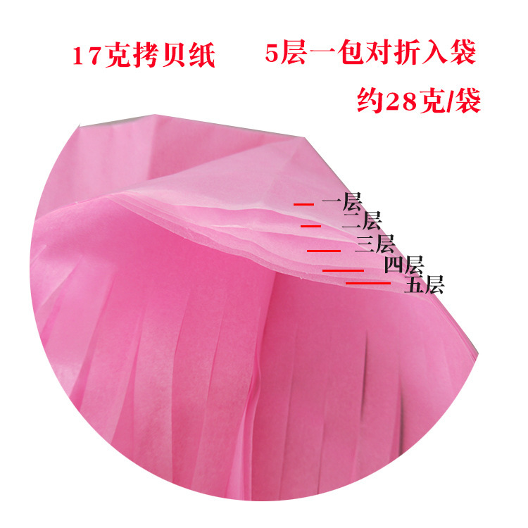 Fijación de papel al por mayor 5 / paquete de cinta de color tirar de flores decoración de la habitación de bodas suministros de fiesta europeos y estadounidenses