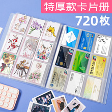 厂家A4简约插页相册3寸卡片票据贴纸发票便签收藏夹pp活页收纳册