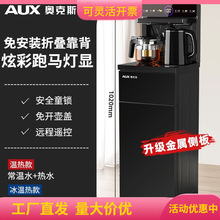 �W��˹���ܲ�əC��������ˮͰ�ˮ�C�������๦��ȫ�Ԅ�Ͱ�bˮ