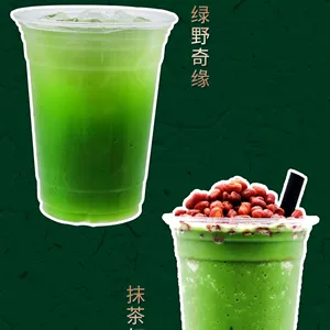 宇治御金香 Специальный порошок чая матча с молоком Frappuccino 3-в-1 чай с молоком матча латте 500г