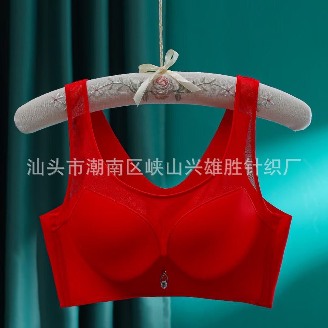 레드
