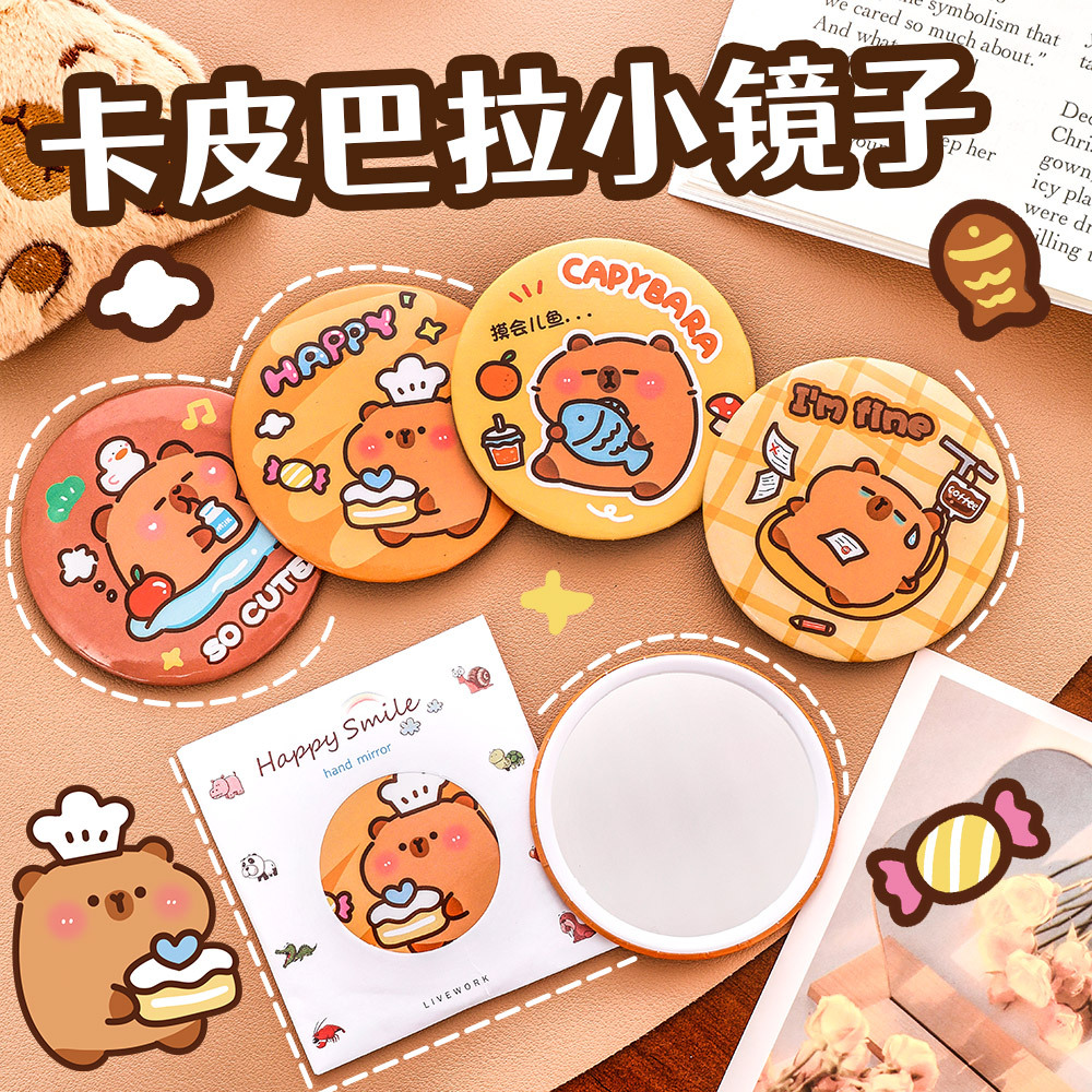 Cute cartoon small handheld mirror for students