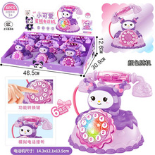 ���]��ͨ���������k�����⵰���Ԓ�C��ͯ���l���Ů���^�Ҽ����