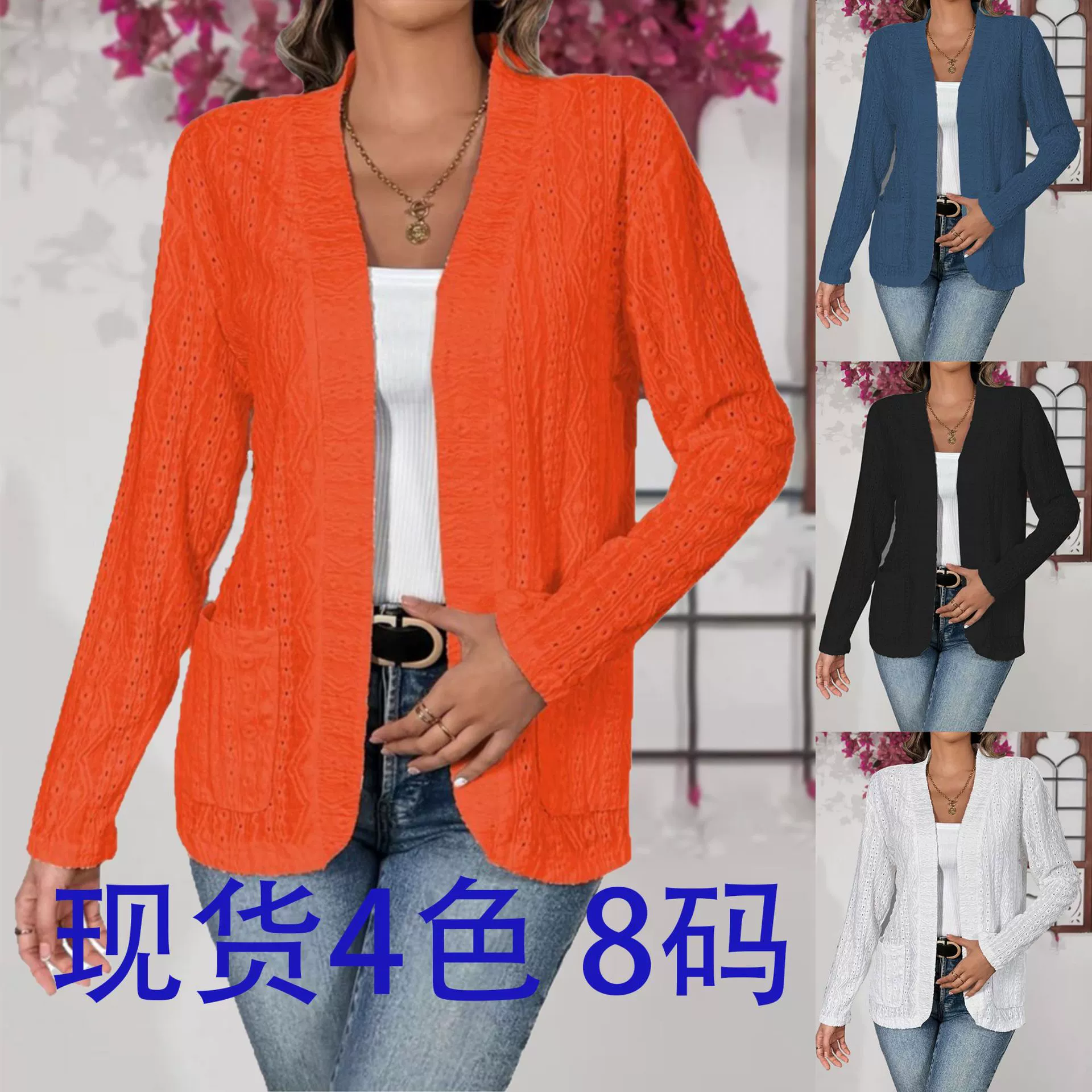 2025 трансграничная осенняя Amazon AliExpress независимая станция популярные однотонные элегантные брюки с карманами и длинными рукавами, кардиган, куртка