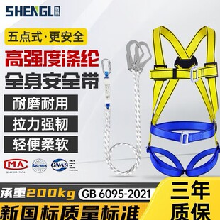 ����4601/FBA01���cʽ��ȫ�����˰�ȫ�K�p���h2.0��+���_��1��