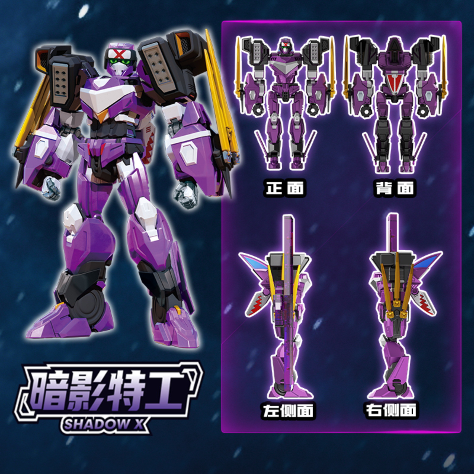 Variedad de máquina de gashapon genuino autorizado traje de hombre de transformación retorcido juguete de gashapon juguete divertido para niños nueva caja ciega extraña