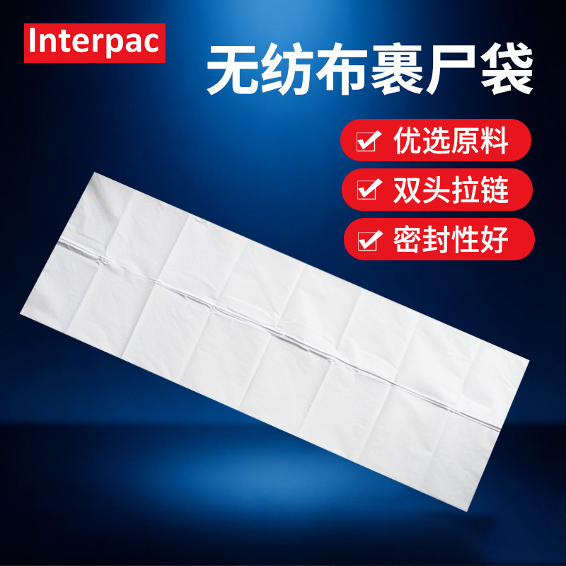Manufactor Direct selling Non-woven fabric Remains thickening waterproof Seepage zipper seal up Transport corpse body bag
