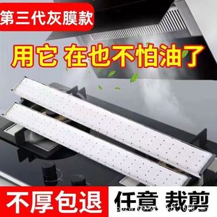 Range Hood Thickeneded Gray Film Oil-Absorbing Cotton Kitchen Household Oil Tank Oil-Proof Sticker Range Hood Oil-Absorbing Cotton Strip Universal