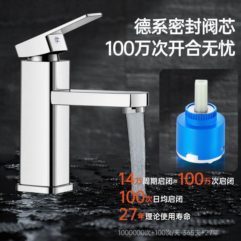 水龙头 面盆冷热水龙头 卫生间台上洗脸洗手盆加高万向水龙头合集|undefined