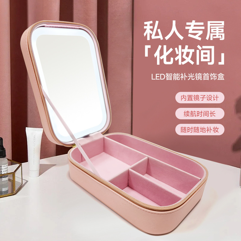 Bolsa de almacenamiento de cosméticos de espejo de una cara LED de alta calidad caja de almacenamiento a prueba de polvo de espejo de maquillaje portátil con luz