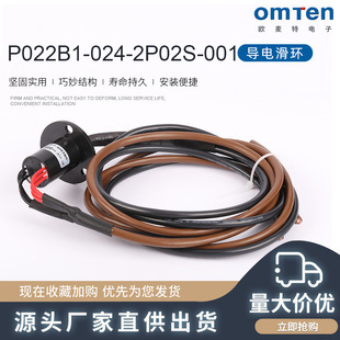��늻��hP022B1-024-2P02S-001�^��ʽ��늻��h �̨���hñʽ���h