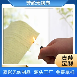 纺粘无纺布;毛毡;针刺无纺布