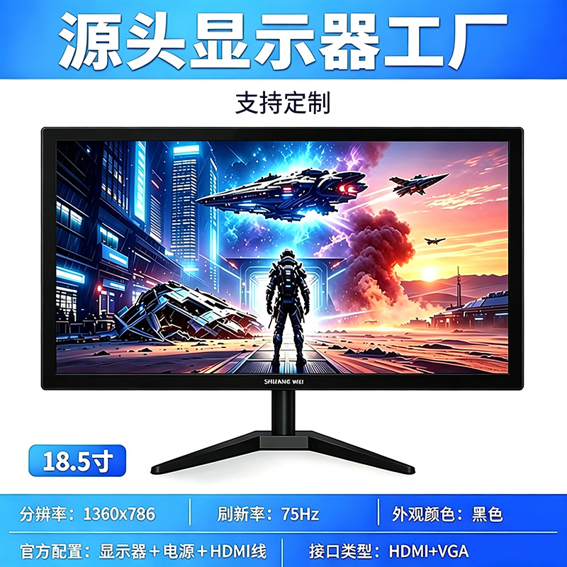 LED kompüter monitoru 17-27 düymlük oyun və ofis üçün