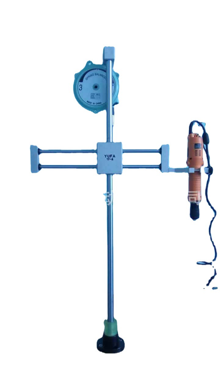 厂家 扭力臂 平衡支架 垂直支架，电批平衡臂YF-A支臂架