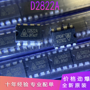 ȫ�� D2822 CD2822A D2822A ���l�Ŵ�IC DIP-8 ֱ��