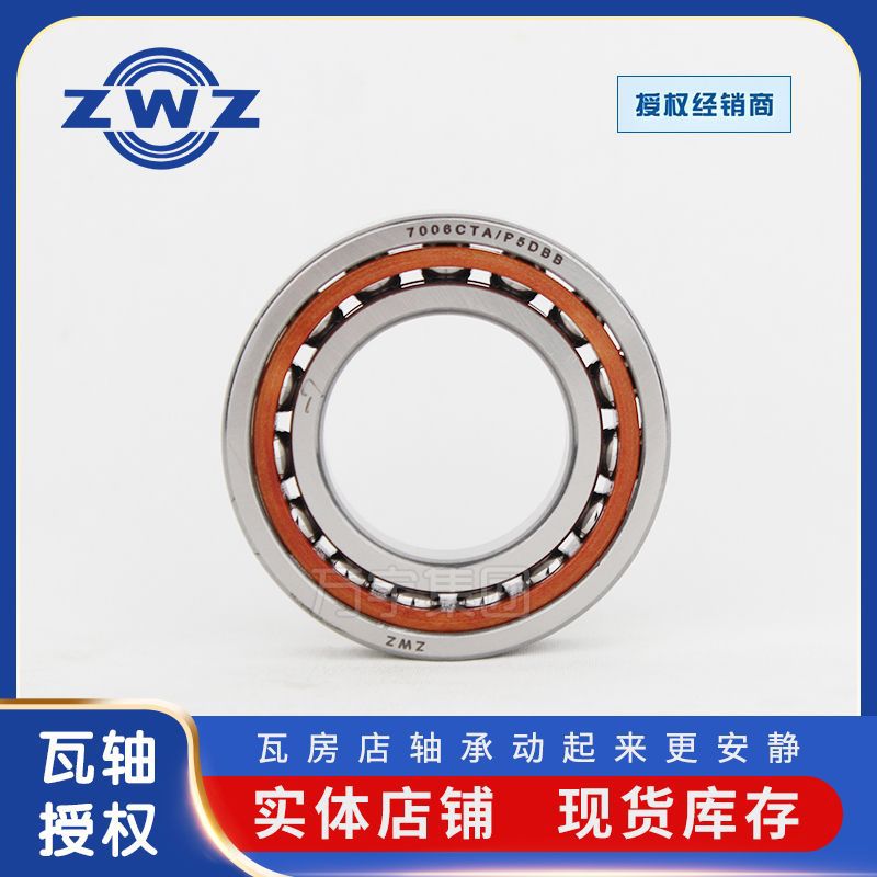 瓦房店角接触球轴承7303AC/P4DBB 7305AC 7307AC六类可配对轴承