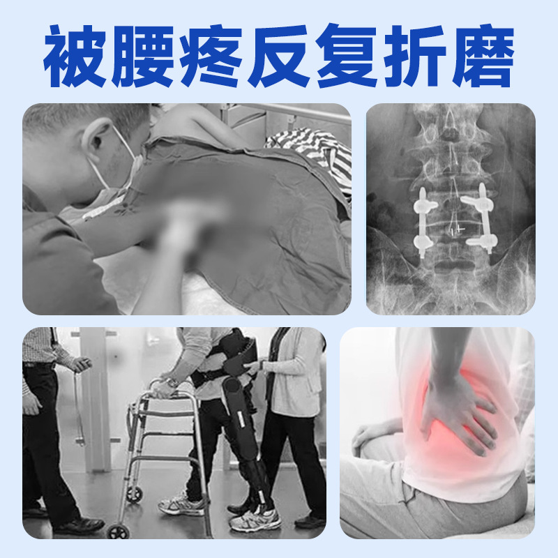 神都紅方遠赤外首肩足腰磁気治療肩周炎腰椎貼付脚関節理学療法貼付|undefined