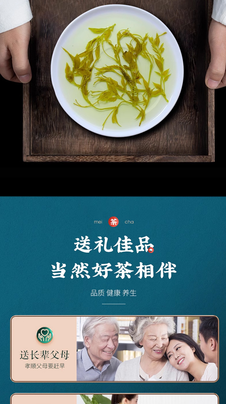 Mei Tea Vine Tea Mei Xue Ya 20g Bottle Dried Tender Leaf Herbal Tea for Daily Brewing in use